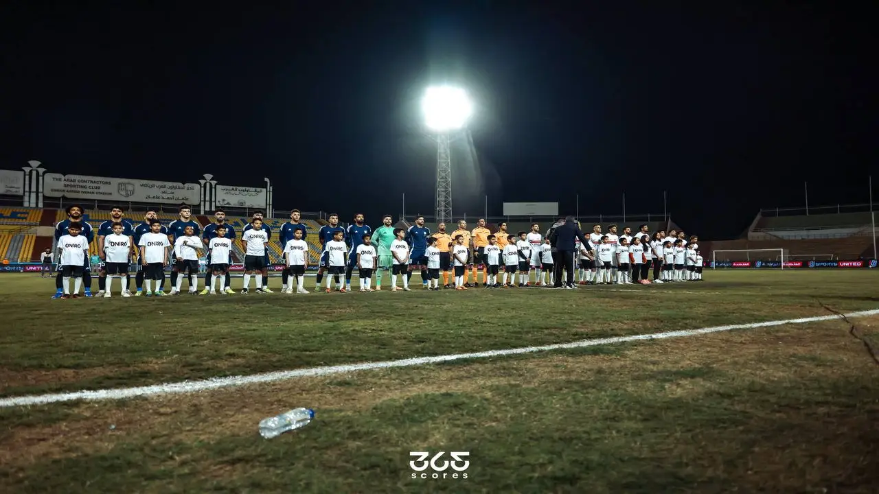 موعد مباراة الزمالك والمصري البورسعيدي في الدوري المصري والقنوات الناقلة للقاء